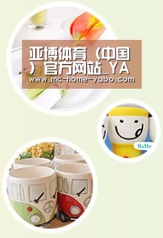 关于亚博
