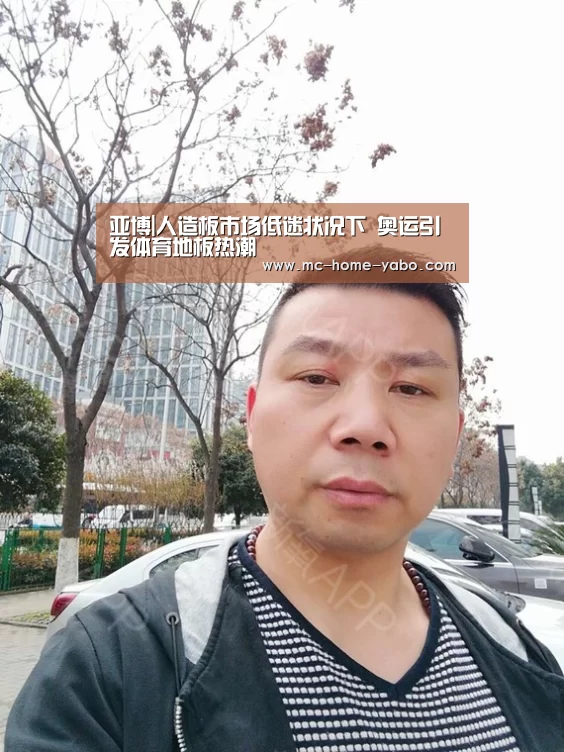 亚博
