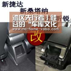 湾区先行者丨硅谷的“车库文化”【亚博官方网站】(图1) 亚博体育