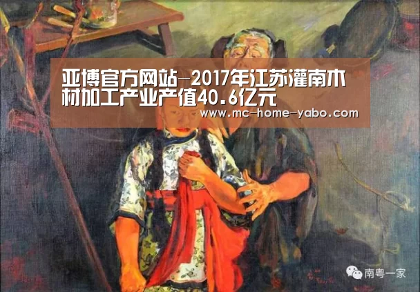 亚博官方网站