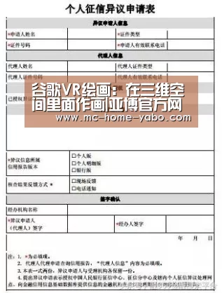 亚博官方网站