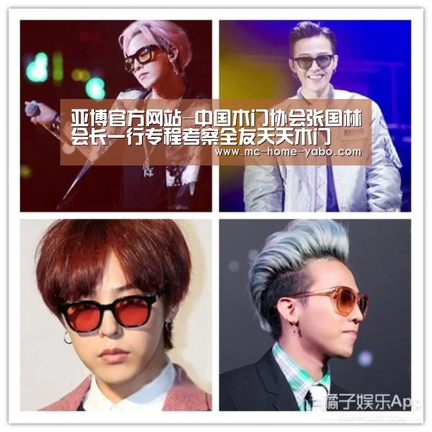 亚博官方网站-中国木门协会张国林会长一行专程考察全友天天木门(图1) 亚博官方网站