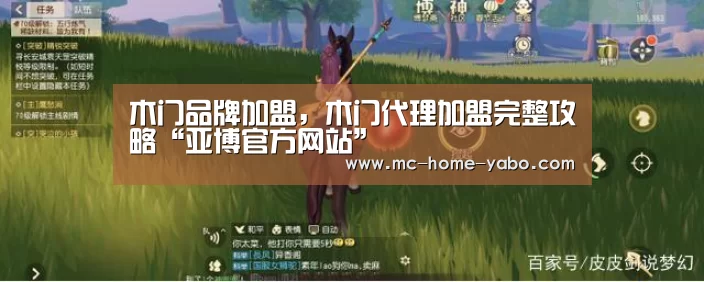 亚博体育