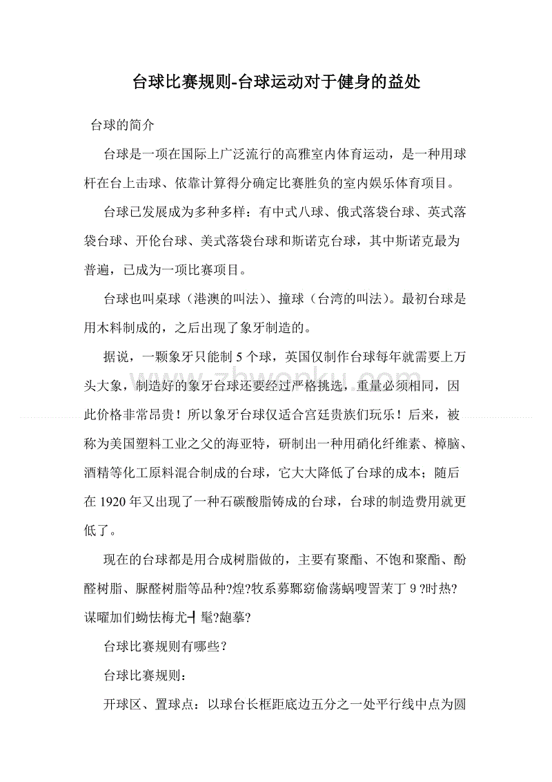“亚博”智造新力量50人丨格创东智何军:背靠TCL,轻骑兵战略切入工业互联网(图2) 亚博体育