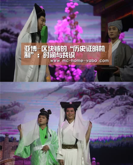亚博