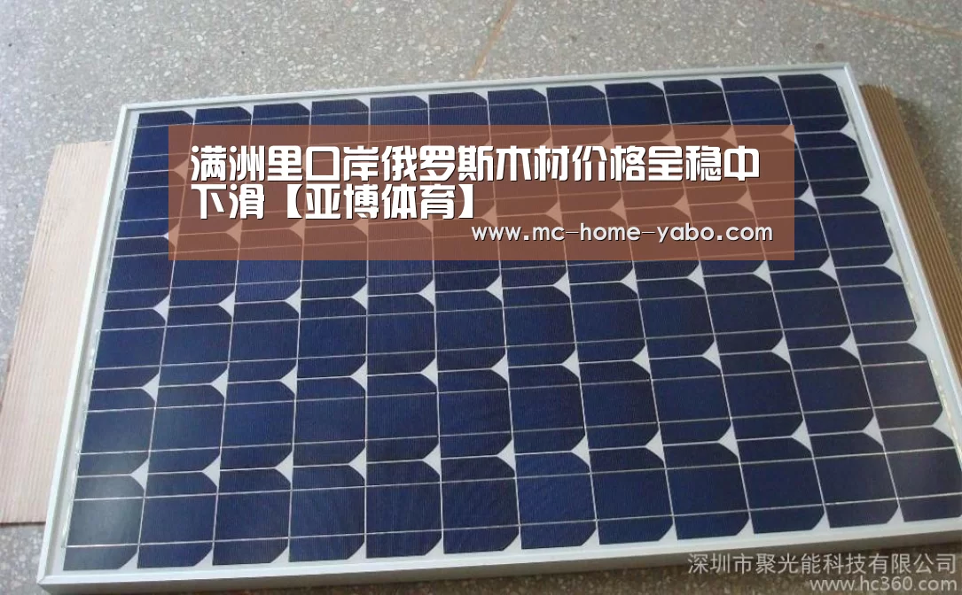 亚博官方网站