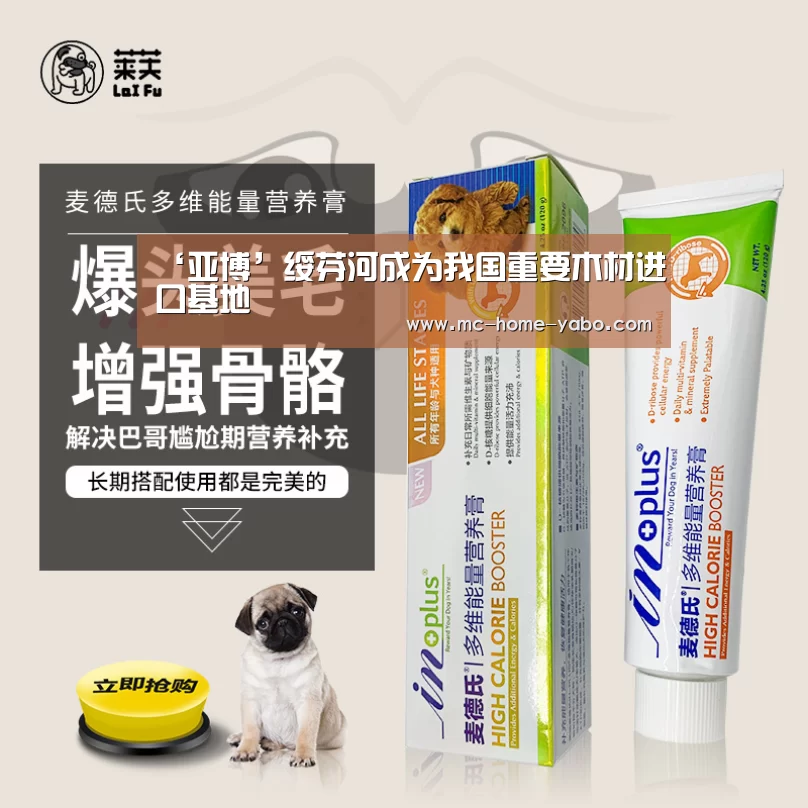 ‘亚博’绥芬河成为我国重要木材进口基地(图1) 亚博体育