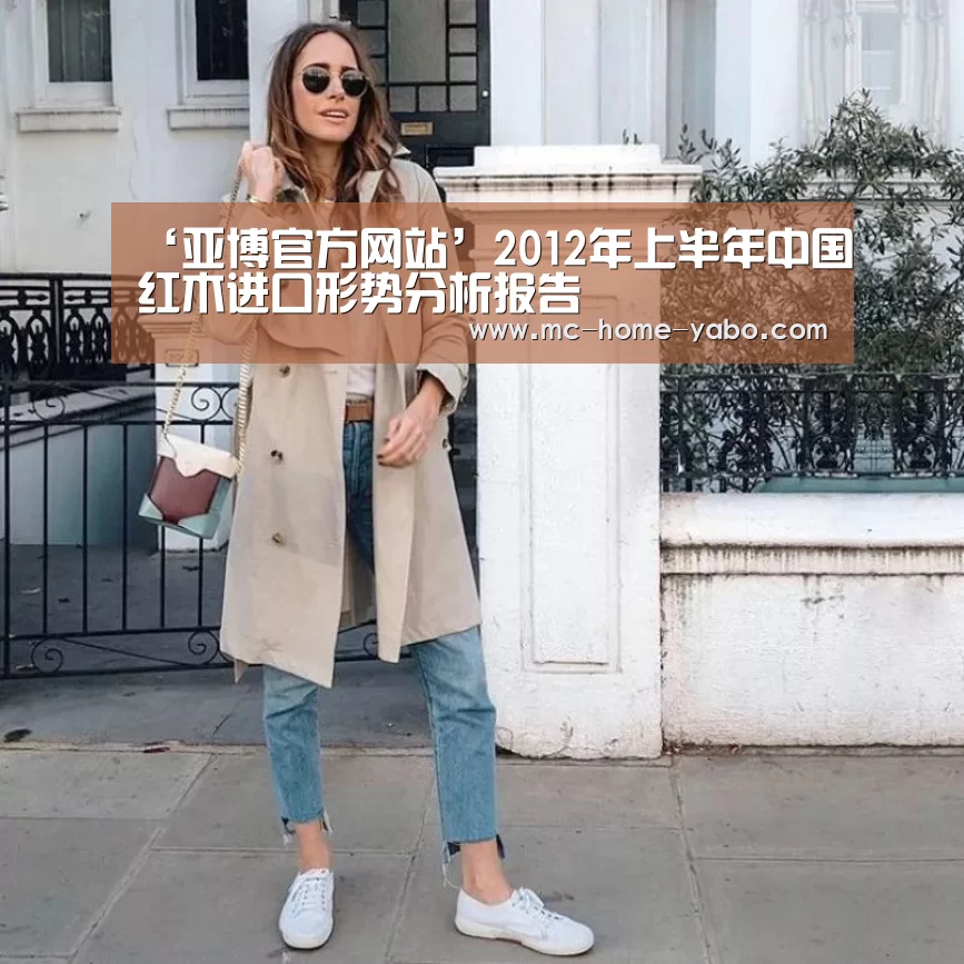 亚博体育
