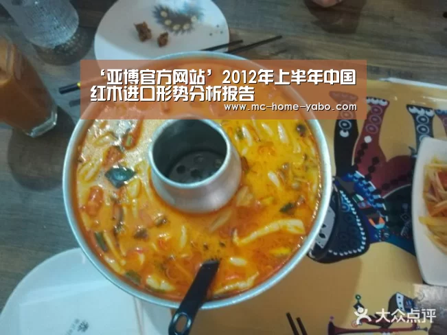 亚博官方网站