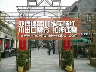 亚博体育|加纳实施红木出口禁令 扣押违禁集装箱(图2) 亚博体育