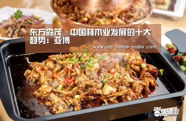 亚博官方网站