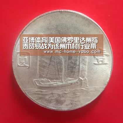 亚博官方网站