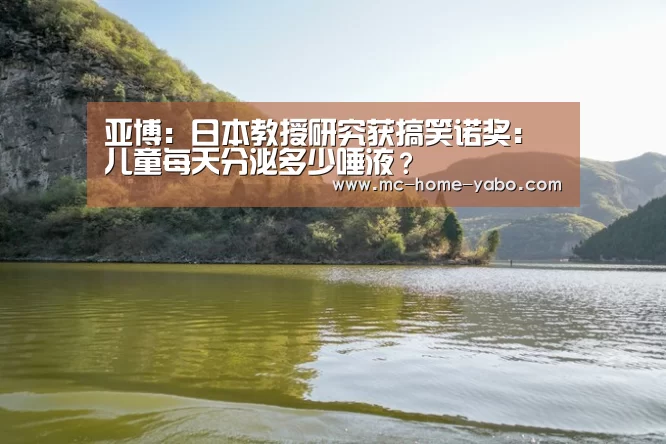 亚博官方网站