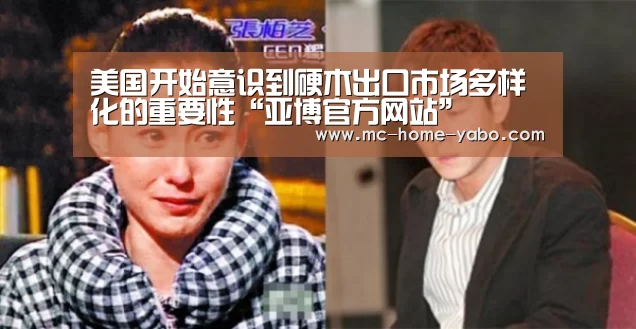亚博官方网站