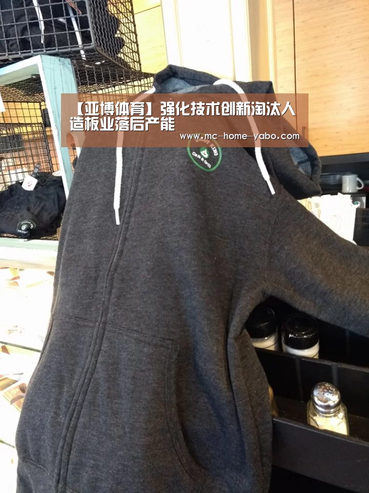 亚博官方网站