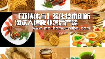 亚博官方网站
