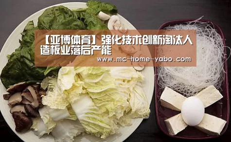 亚博