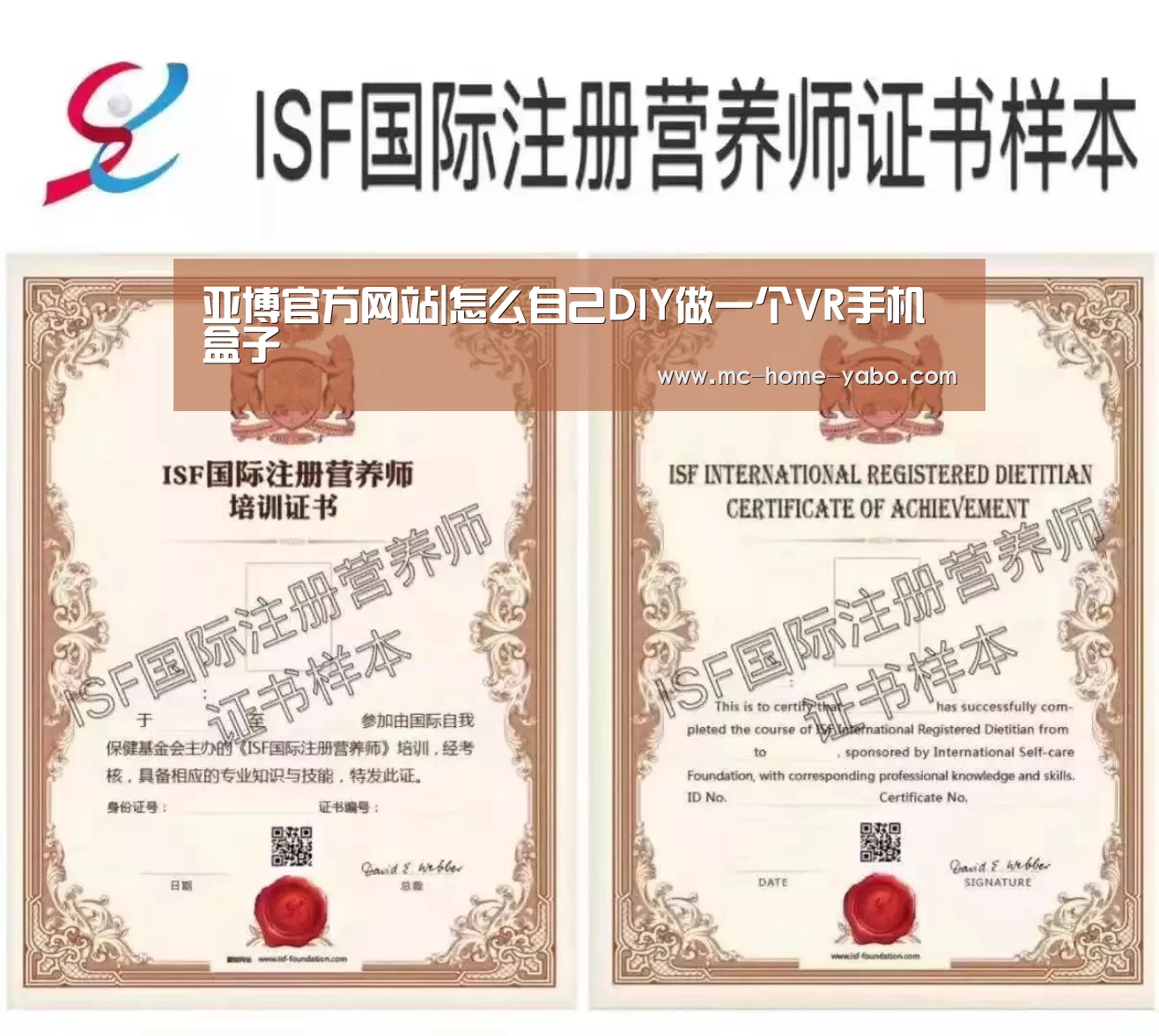 亚博官方网站|怎么自己DIY做一个VR手机盒子(图1) 亚博官方网站